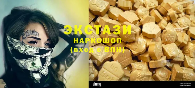 Ecstasy 250 мг  Железноводск 